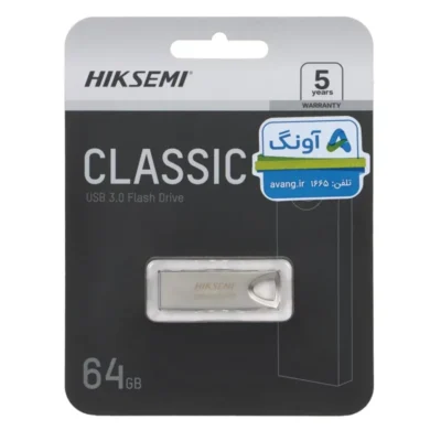 فلش مموری 64 گیگابایت هایک سمی مدل Classic USB3.0- بدنه فلزی، سرعت بالا | گارانتی آونگ
